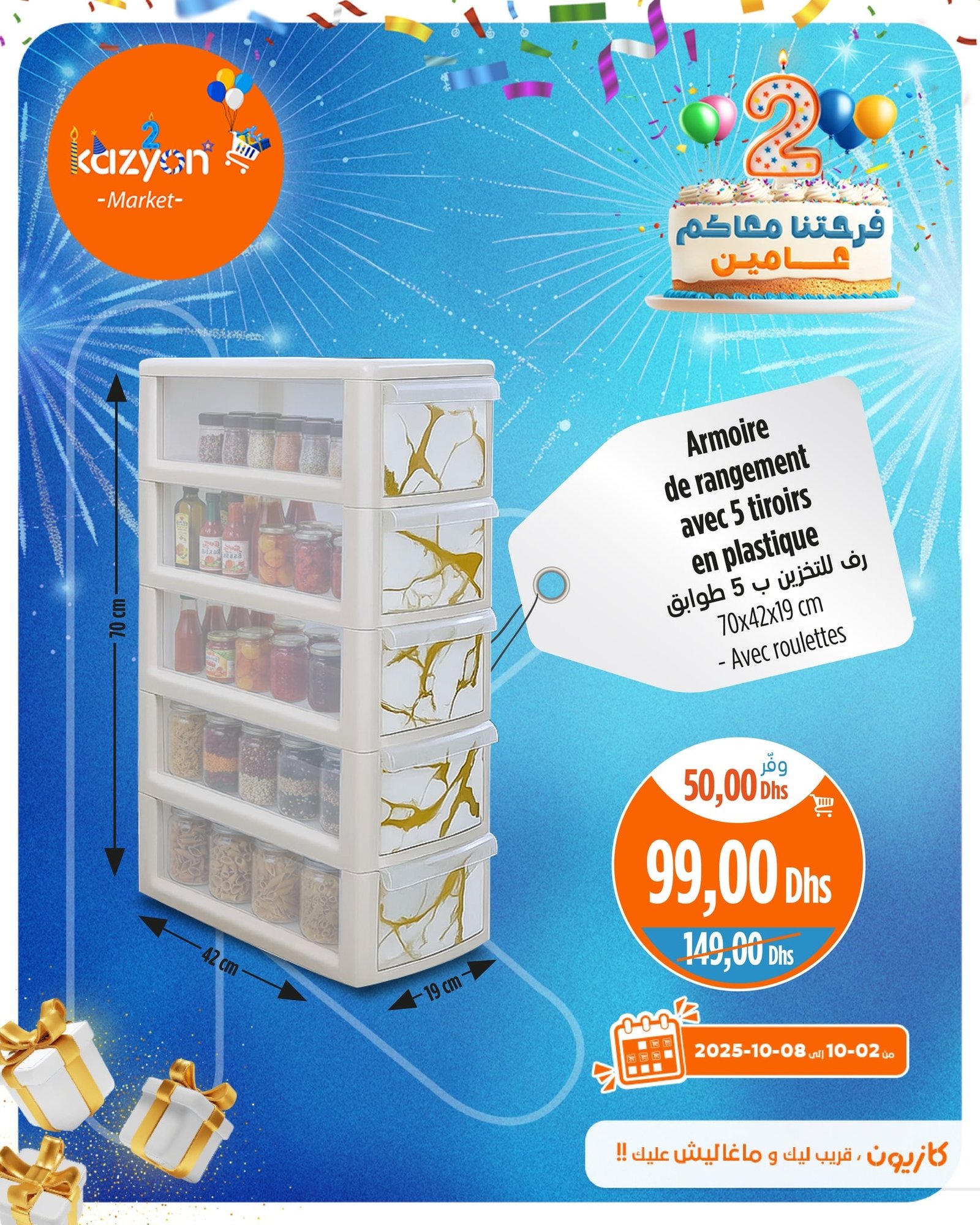 Catalogue Kazyon du 2 au 8 octobre 2025